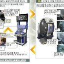 삼성PC게임장 이미지