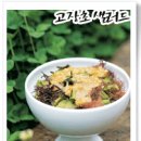 시골푸드 이미지
