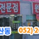 옥당주유소 이미지