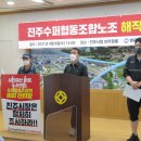경남진주수퍼마켓사업협동조합
