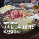 조치원_삼일아파트 이미지