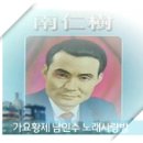 기타 소릴 듣나요 / 남인수 - 미디연주 이미지