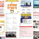 강남산업설비 | 서초/서초구/신림/강남 소방설비기사학원 수강후기 정리