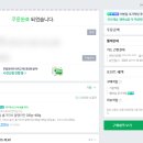 나래농수산 이미지