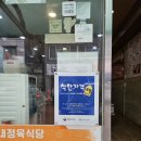 고기랑 식당 | [아산] 배방 이내식당 후기, 신선한 고기랑 찌개 맛이 좋았던 곳