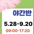 삼성실버요양보호사교육원