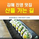 산들가는길 이미지