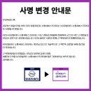 쌍용자동차군산서비스프라자 이미지