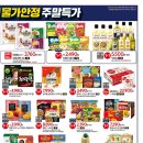버터홈플러스 이미지
