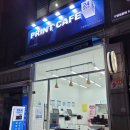 프린트카페서울과기대점 네이버블로그