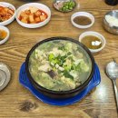 아대구해장국 이미지