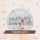 용인 소소한컷사진관 – 즐겁고 퀄리티 있는 촬영 후기