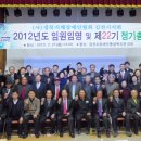 경북지체장애인협회 김천시지회 이미지