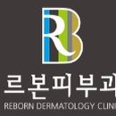 르본의원