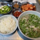 광화문 국밥