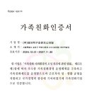 제이텍구조엔지니어링주