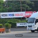 김문수(75) 전 장관 '21대 6.3대선 의혹' 부정선거? 20260727 최보식外 이미지