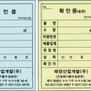 태양산업개발(주) 이미지