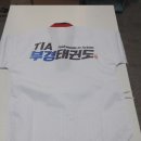 부경TIA태권도 이미지