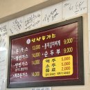 주차23 | 남산돈까스 원조 소파로 23번지 후기 웨이팅 주차 치즈돈가스