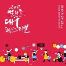 2017-주053 이미지