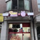 진경포장 | 일산피자맛집 탐나는피자에서 고르곤졸라, 베이컨포테이토 포장할인 받은 후기