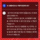 삼성생명(육호광장방면) | [마블런]2025마블런 서울마라톤대회 10km(서울광장 주차꿀팁/무료주차장/마블런티셔츠)