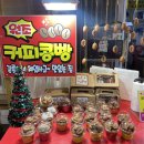쫀&닭꼬치