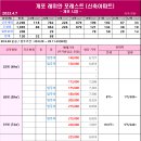디에이치조경