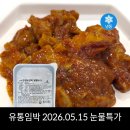 (주) 영구푸드 쇼핑하우