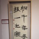 시혜종덕 이미지