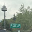 동그라미캠핑장 이미지