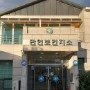 관인보건지소 이미지