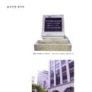 율곡빌딩 이미지