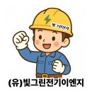 유)태양설비 네이버블로그