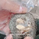 찰떡궁합영의정인절미