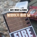 연희네민박 이미지