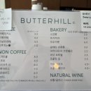 버터힐