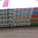 야간) 원어민 일본어 회화 이미지