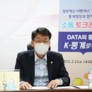 통계청 이미지