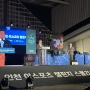 뉴런게임즈 | 인천콘텐츠서포터즈 2기 | 2023 인천 이스포츠 스쿨리그 방문 후기 🔥