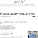 알파스포츠헬스 이미지