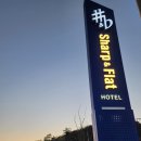 샵호텔/SHARP HOTEL 이미지