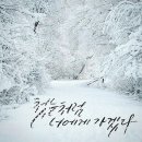 캘리그라피(취미) 이미지