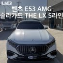 에스오토샵