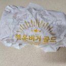 맥도날드속초DT점 이미지