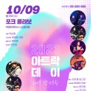 아트락 소극장 이미지