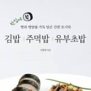 초밥만 이미지