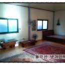 냇가민박 이미지