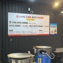 GS25 온양미도파점 | 아산 온양온천역 맛집 솥뚜껑 닭볶음탕 신대박집 내돈내산 후기